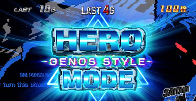 スマスロワンパンマンBIGボーナス概要