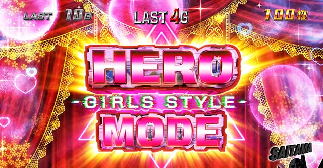 スマスロワンパンマンBIGボーナス概要