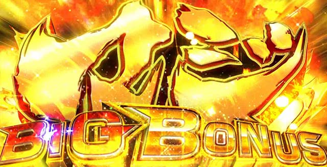 スマスロLワンパンマンマジBIG