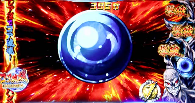 スマスロLワンパンマンAT後CZ