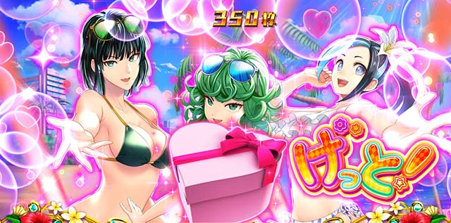 スマスロLワンパンマンAT