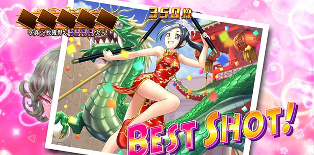 スマスロLワンパンマンAT後CZ