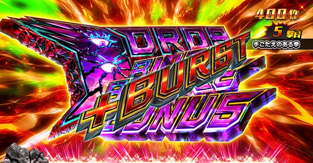 スマスロLワンパンマンBBBB