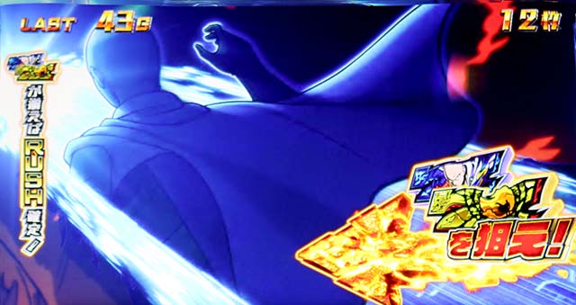 スマスロLワンパンマンBIGカットイン