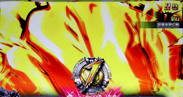 スマスロLワンパンマンワンパンアタック裏ボタン