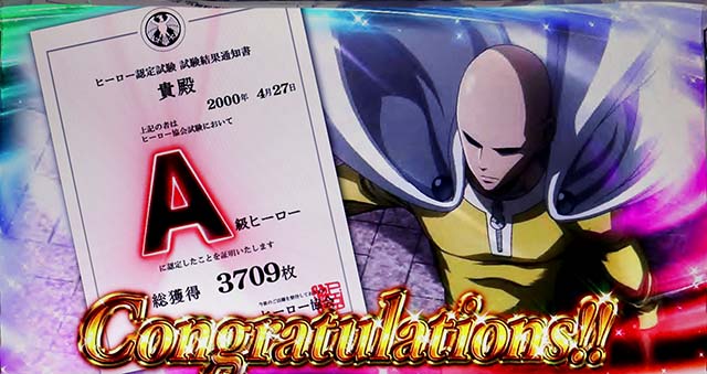 スマスロLワンパンマンエンディング