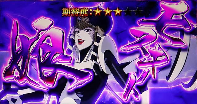 スマスロLワンパンマンCZ