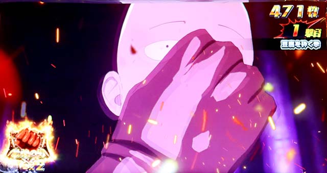 スマスロLワンパンマンワンパンアタック