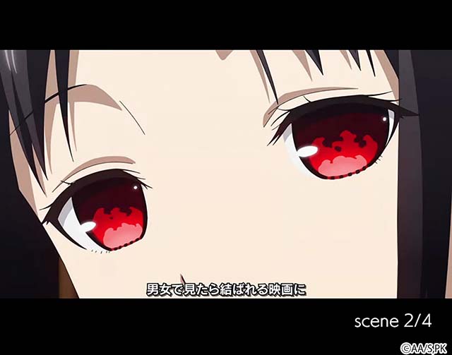 スマスロかぐや様は告らせたい恋愛頭脳戦