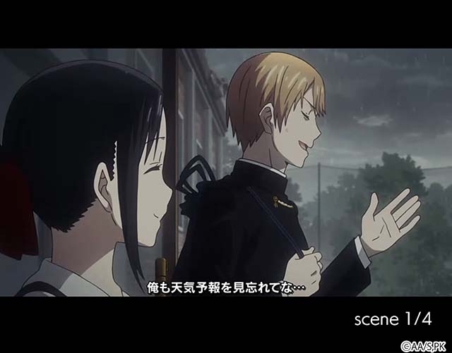 スマスロかぐや様は告らせたい恋愛頭脳戦