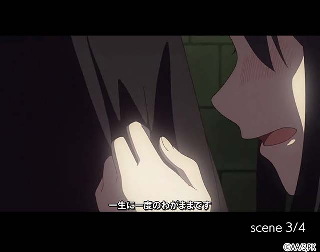 スマスロかぐや様は告らせたい恋愛頭脳戦