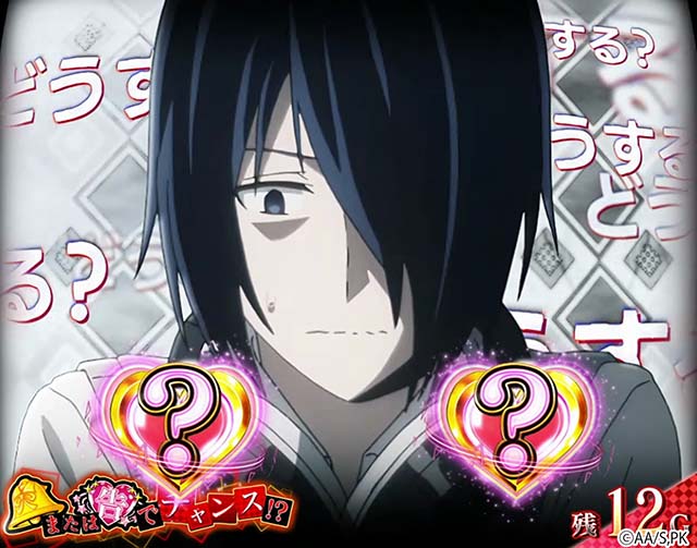 スマスロかぐや様は告らせたいCZ