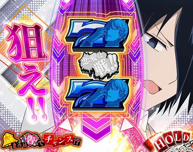 スマスロかぐや様は告らせたいCZ