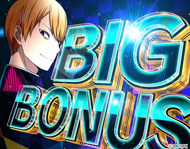 スマスロかぐや様は告らせたいBIG