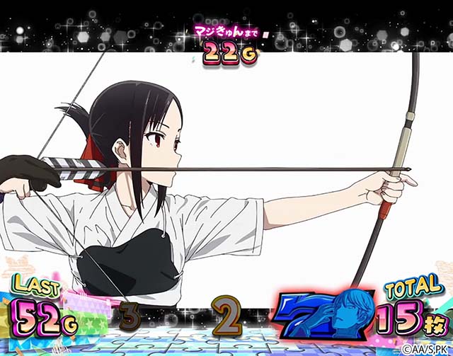 スマスロかぐや様は告らせたいBIG