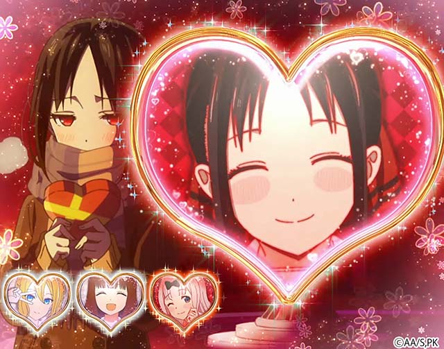 スマスロかぐや様は告らせたい特化ゾーン