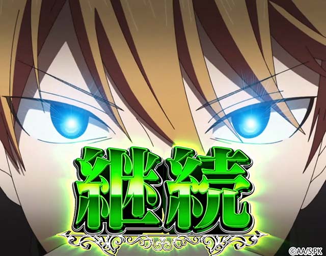 スマスロかぐや様は告らせたい特化ゾーン