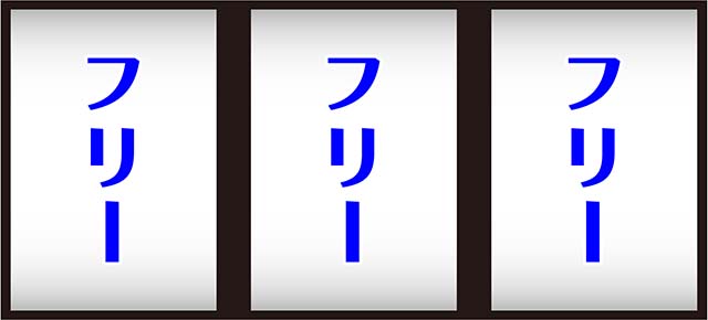 スマスロかぐや様は告らせたい打ち方小役