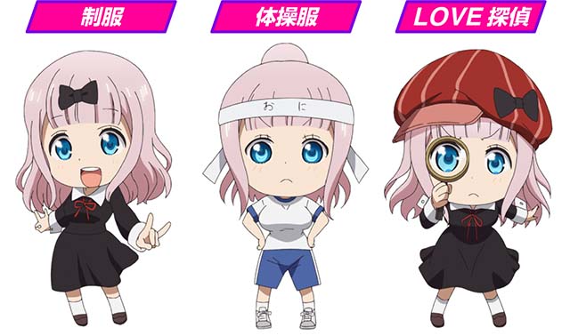 スマスロLかぐや様は告らせたいミニ藤原