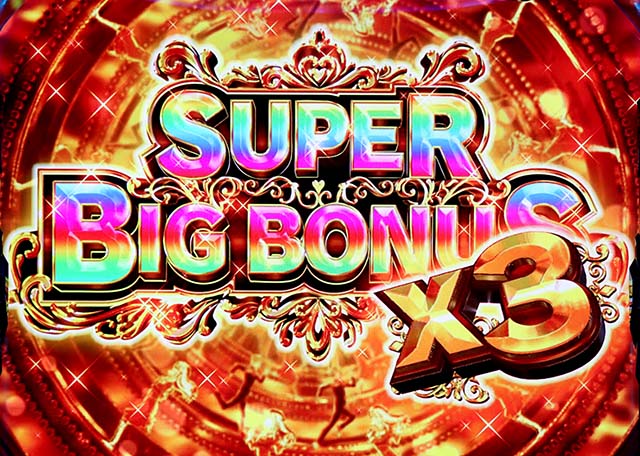 スマスロLかぐや様は告らせたいロングフリーズ