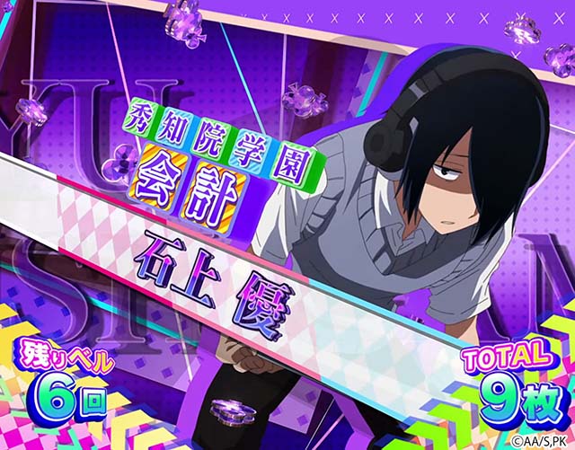 スマスロLかぐや様は告らせたいREGキャラ紹介