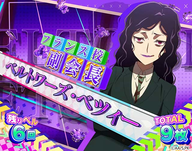 スマスロLかぐや様は告らせたいREGキャラ紹介