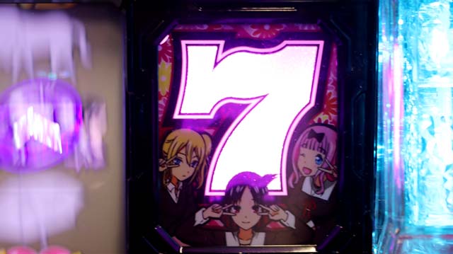 スマスロLかぐや様は告らせたいBIG1G連