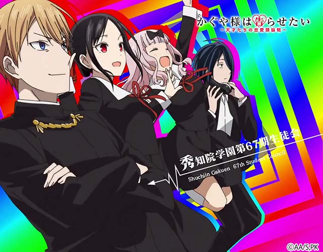 スマスロLかぐや様は告らせたいBIG1G連