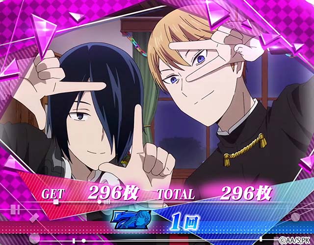 スマスロLかぐや様は告らせたいボーナス終了画面