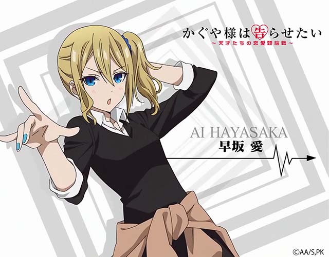 スマスロLかぐや様は告らせたいアイキャッチ