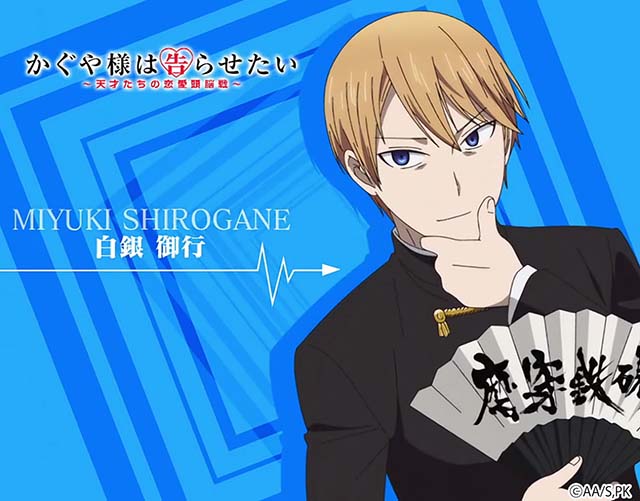 スマスロLかぐや様は告らせたいアイキャッチ