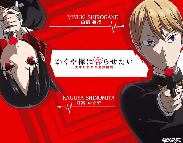 スマスロLかぐや様は告らせたいアイキャッチ