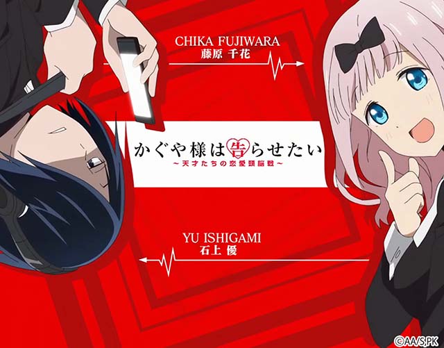 スマスロLかぐや様は告らせたいアイキャッチ