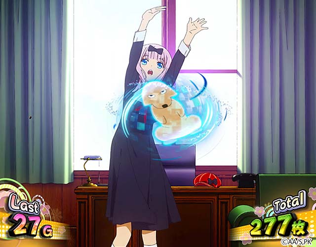 スマスロLかぐや様は告らせたいペスモード