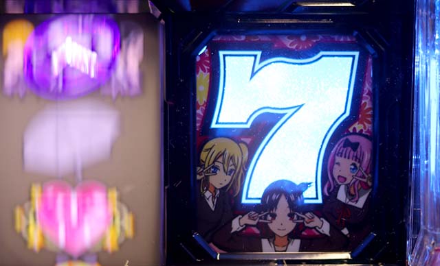 スマスロかぐや様は告らせたい裏ボタン