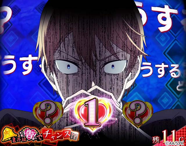 スマスロかぐや様は告らせたいCZ