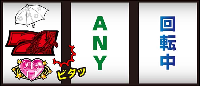 スマスロかぐや様は告らせたいCZ