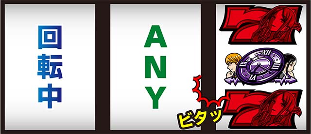 スマスロかぐや様は告らせたいCZ