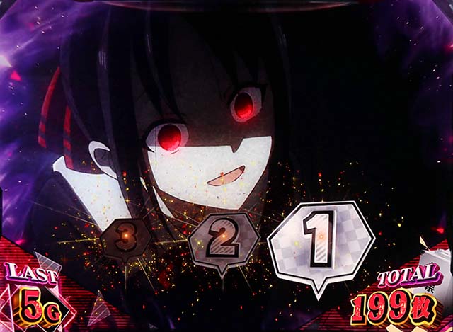 スマスロLかぐや様は告らせたいBIG舌戦バトル