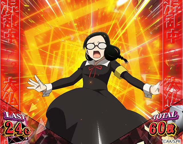 スマスロLかぐや様は告らせたいBIG舌戦バトル