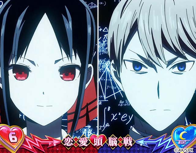 スマスロLかぐや様は告らせたい前兆恋愛頭脳戦