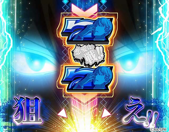 スマスロかぐや様は告らせたい特化ゾーン