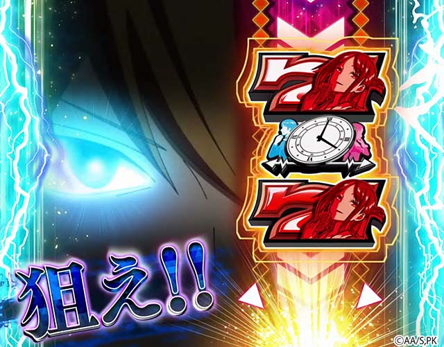 スマスロかぐや様は告らせたい特化ゾーン