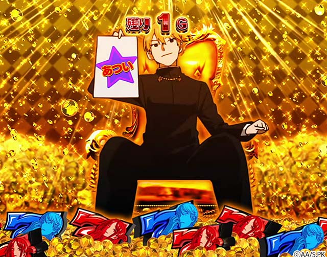 スマスロかぐや様は告らせたい特化ゾーン