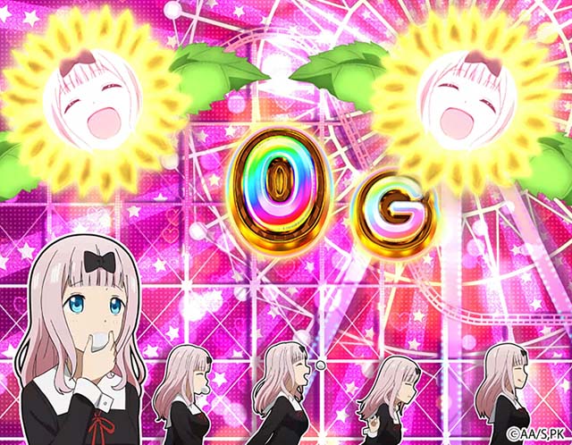 スマスロかぐや様は告らせたいエクストラボーナス