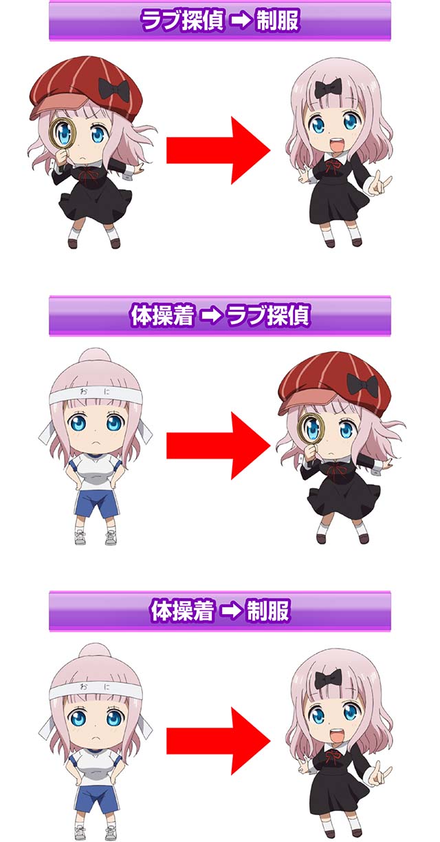 スマスロかぐや様は告らせたいミニ藤原