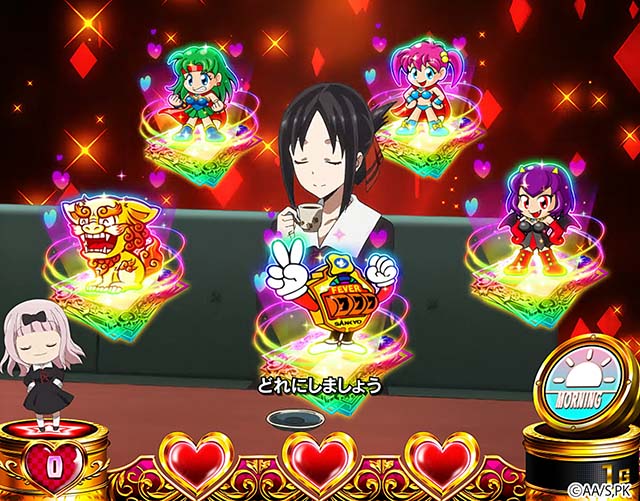 スマスロかぐや様は告らせたいプレミアム演出