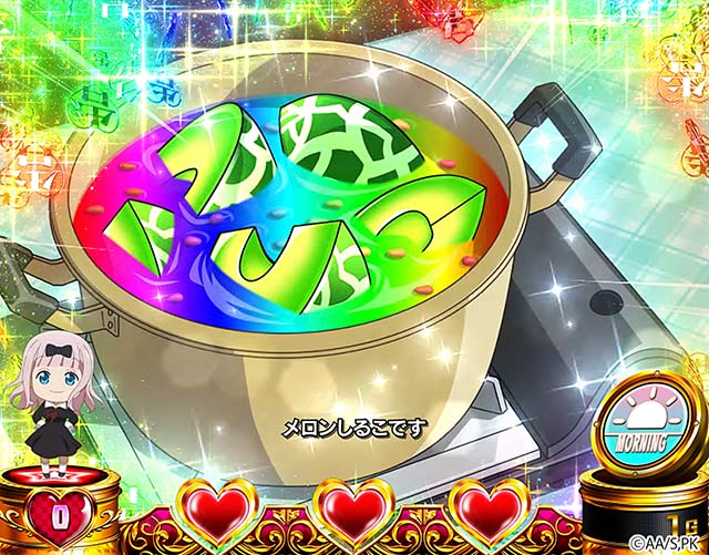 スマスロかぐや様は告らせたいプレミアム演出