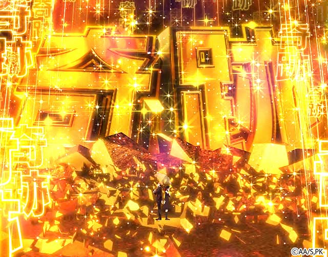 スマスロかぐや様は告らせたいプレミアム演出