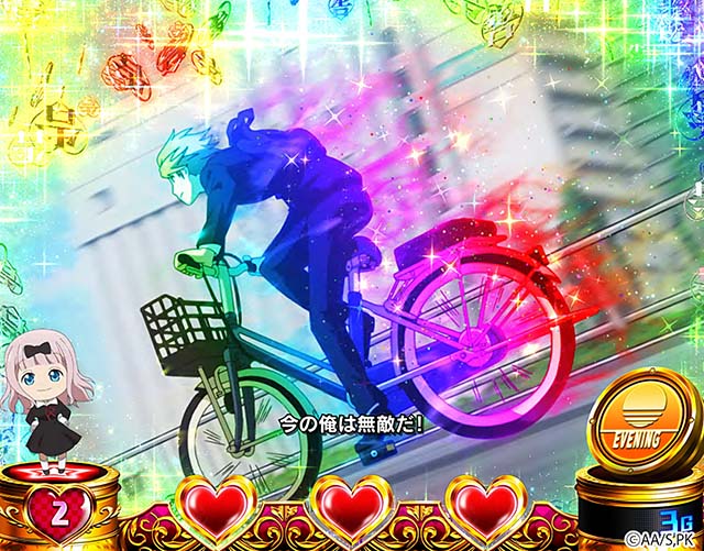 スマスロかぐや様は告らせたいプレミアム演出